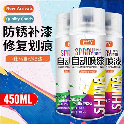 Automatic Spray Paint Metal RustproHSpray Paint Furnure Graf