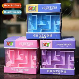 Children labyrinth toys depos box intelligence class breakth