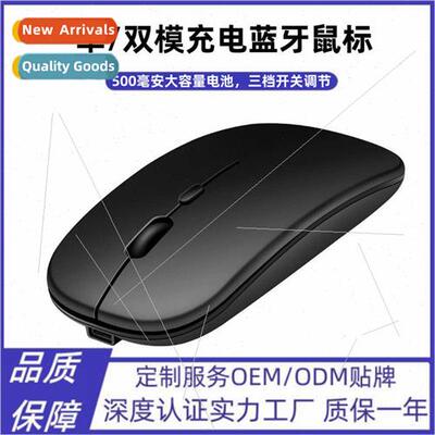 Wireless bluetooth mouse适用huawei tablet laptop office 2.4G