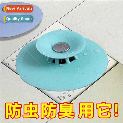 Floor DrainPressing Frisbeelicone Anti-Odor Floor DrainBathr