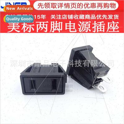 Cassette Socket japan two-hole power socket 15A250V one larg