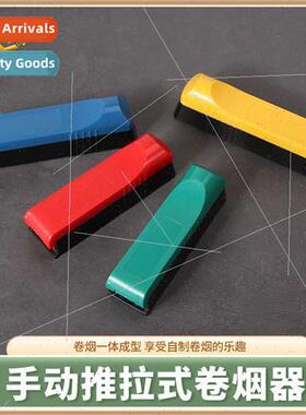 New 5.5mm Manual Mini Plastic Cigarette Puller Manual Plasti