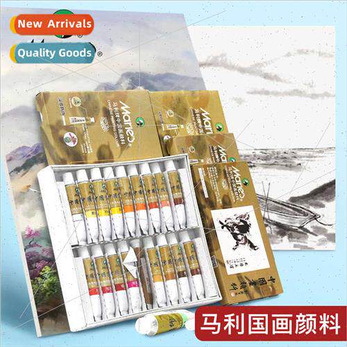 Chinese Painting Pigment 12 colors 24 colors 12ml Landscape