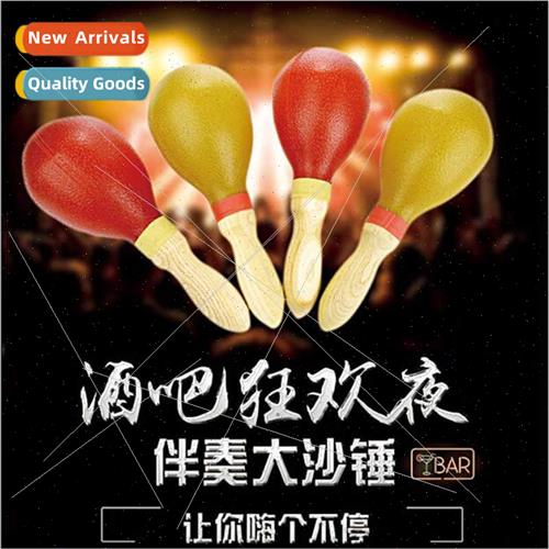 Large KTV shammer Orff musical instrument disco sball toy wo