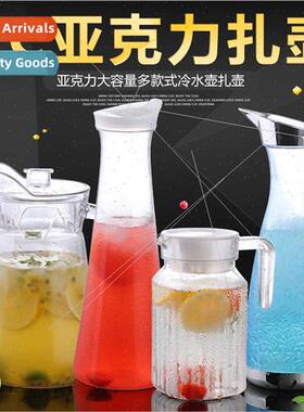 Bar acrylic juice jugs bartending jugs plastic juice jugs ba