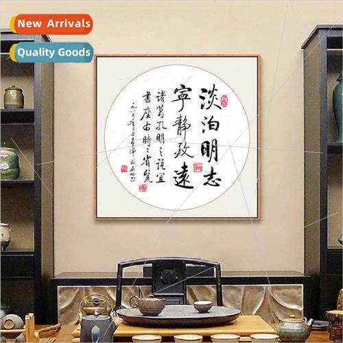 Cross stch new modern Chinese living room office Temperance