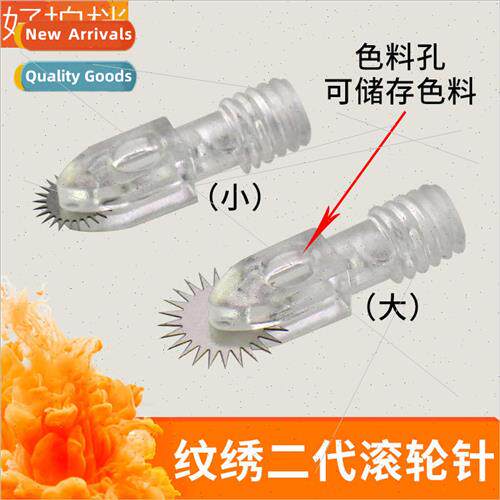 Embroidery Roller Needle II New eyebrow tattoo gear needle p