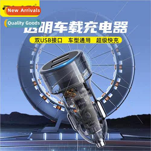 New transparent mechanical wind car charger C-833 dual USB o
