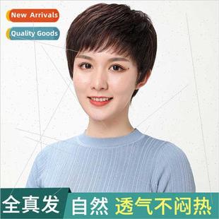 hair full head Wig real short set hai female