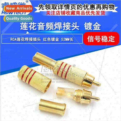 RCA Lotus Soldering Plugs Red Gold Plated 52MM Long Audio So