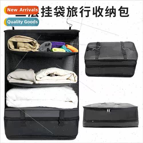 TV Home s New Multi-functional Clothes Travel Storage Three