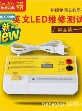 New LED Repair Tester English Specification LED Adjustment
