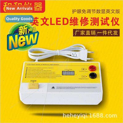New LED Repair Tester English Specification LED Adjustment
