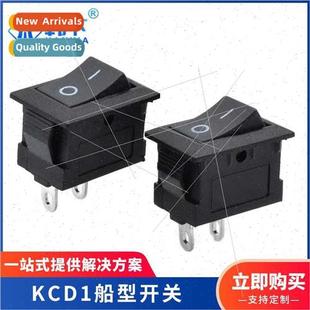 water ele boat speed desk KCD1 swch dispenser lamp 15mm