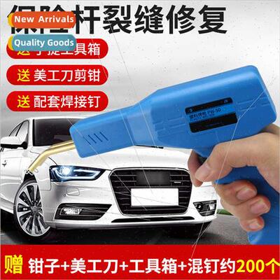 Car Bumper Repair Magic Plastic Mending Crack Repair Plastic