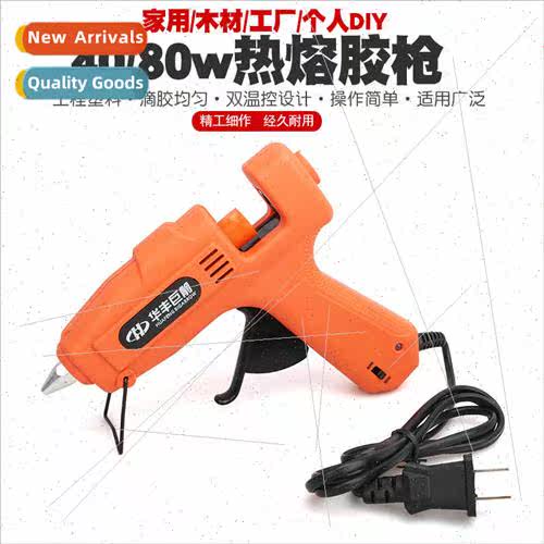 Hot melt glue gun hot capacor glue sticks electric melt glue