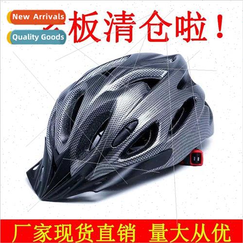 Cycling helmet one-piece molding men and women mountain road