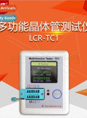 LCR-TC1 Multi-function Transistor Tester Full Color Screen G