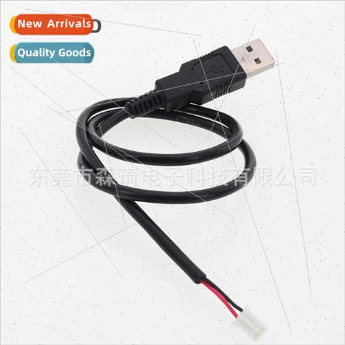 SQE11 Touch Panel Cable USB A Male to PH2.0 2PIN Capacive To