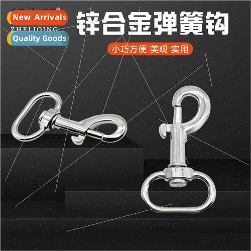 Zinc alloy spring hooks Hardware ftings ggage hardware locki
