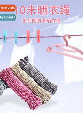 10 meters clothesline sunbed rope outdoor windproanti-slip t