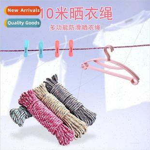 10 meters clothesline sunbed rope outdoor windproanti-slip t