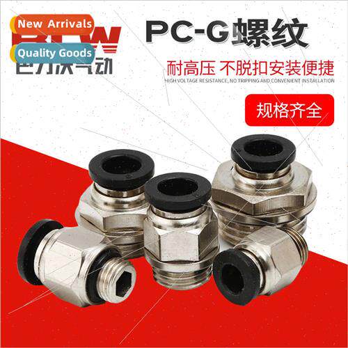 Quick pneumatic coupling PC8-G02/1/8G threaded straight thro