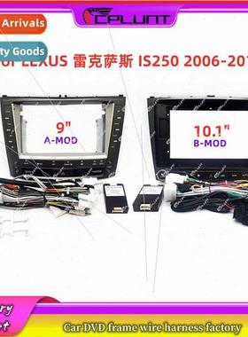 Car navigation frame适用06 Lexus IS250 IS300 center panel mo