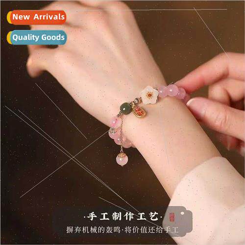 Natural Horse Powder Bracelet Hetian Jade Bucket Beads Peach