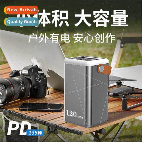 Outdoor portable laptop charging asure 135W high power stora