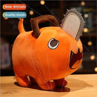Anime Chainsaw Man Pocha Cosplay Props Plush Doll Pillows