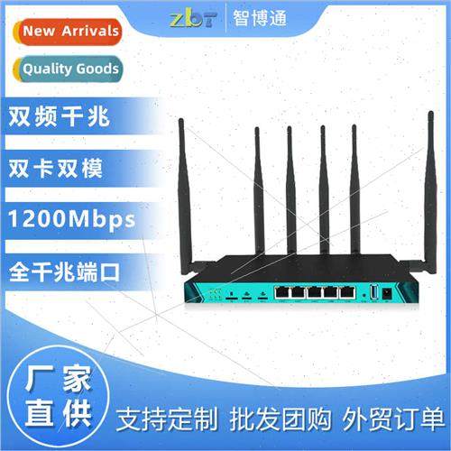 Full Netcom Dual Card Wireless Dual Band 4g Router Gigab Sma