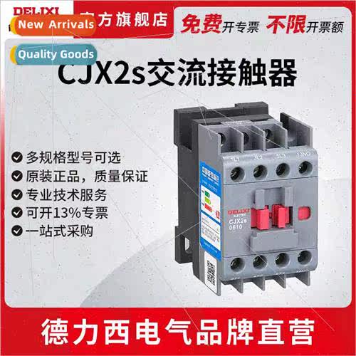 Electrical CJX2S AC Contactor ngle Phase 220 Three Phase 380