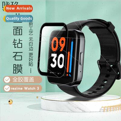 Suable  realme Watch 3 watch full screen curved compose mate