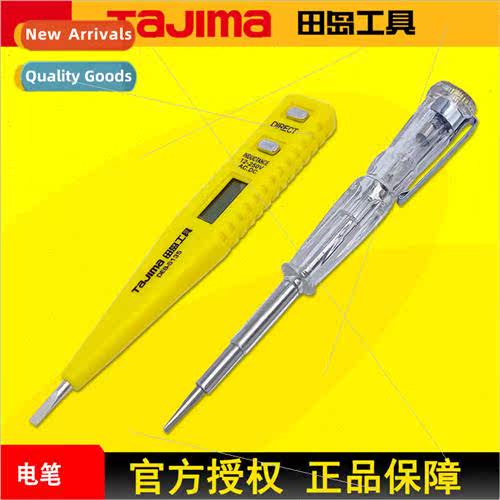 electric pen digal display electric pen transparent handle e