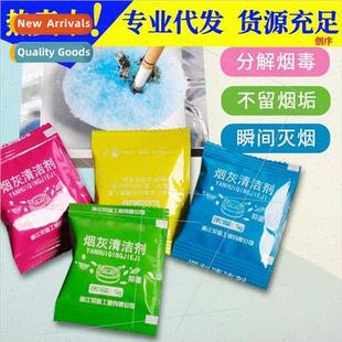 ash extinguishing sto Ashtray smoke flying remove odorl anti