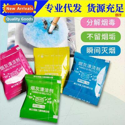 Ashtray anti-flying ash extinguishing sto remove smoke odorl