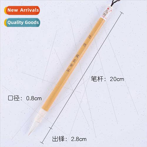 Yuran Old Technician Running Script Brush适用Erwang Running