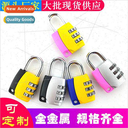 Gym locker computer travel backpack combination lock zinc al