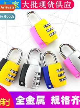 Gym locker computer travel backpack combination lock zinc al