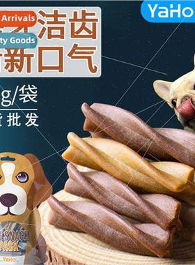 Yahoos Dog Teethers 120g Mixed Flavor Duplex Chicken Beef Mi