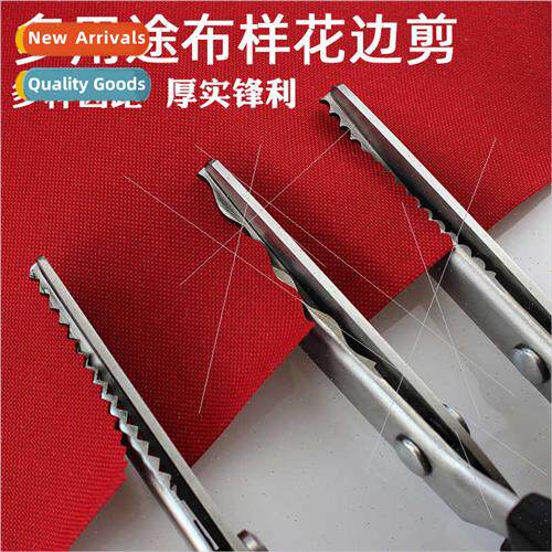 Tooth Ribbon Scissors Pattern Scissors Fabric Lace Scissors