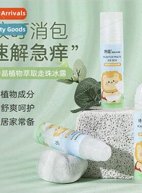 Poetry Crystal Plant Extracts Walking Beads Ice Dew Flower W