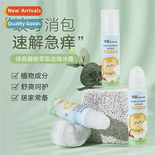 Poetry Crystal Plant Extracts Walking Beads Ice Dew Flower W