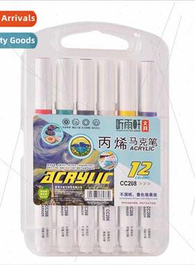 sten to rain Xuan acrylic markers children watercolor brushe