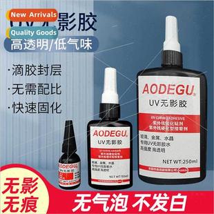 glue shadowless glass metal acrylic plastic adhesive