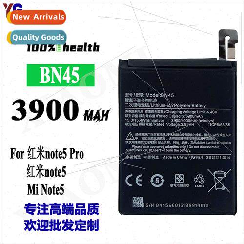 适用Redmi note5 Pro/Redmi note5/Mi Note5 battery BN45 built-
