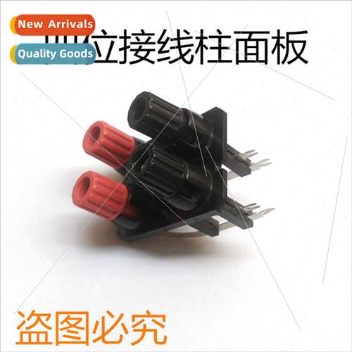 Dual-row four-posion audio post Audio terminal block Termina