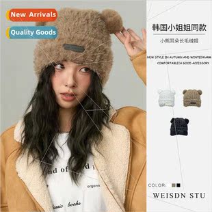 versatil protection cute bear children new wool ear warm cap