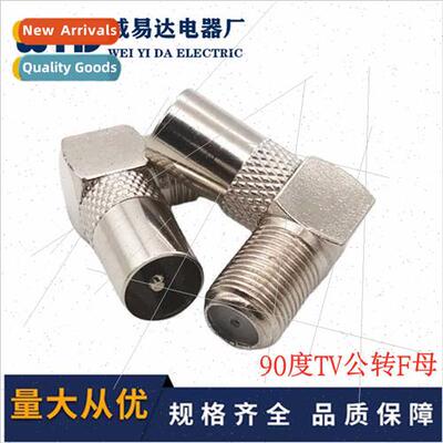 F female to TV male 90 degree right angle F female to 9.5 ma